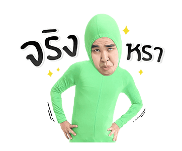 คิวเท โอปป้า รูปที่ 24