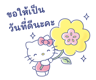 สาวๆ ชาวซานริโอลุยงาน รูปที่ 1