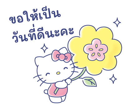 ลายที่ 1