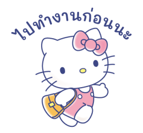 สาวๆ ชาวซานริโอลุยงาน รูปที่ 5