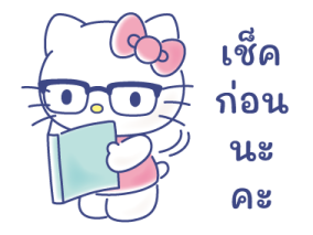 สาวๆ ชาวซานริโอลุยงาน รูปที่ 7