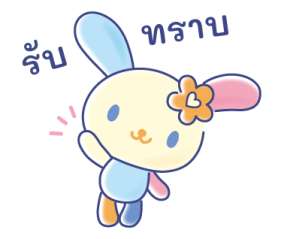 สาวๆ ชาวซานริโอลุยงาน รูปที่ 17