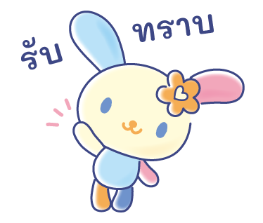 ลายที่ 17