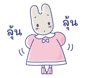 สาวๆ ชาวซานริโอลุยงาน รูปที่ 31