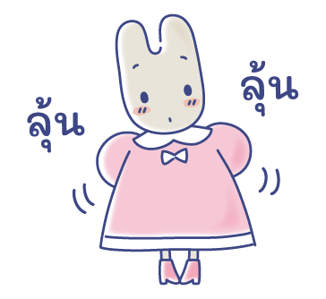 ลายที่ 31