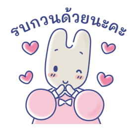 สาวๆ ชาวซานริโอลุยงาน รูปที่ 34