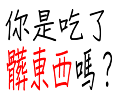 349310642