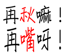 349310655