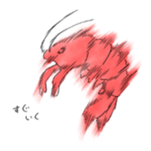 349367585