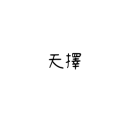 349517324