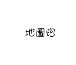 349517339