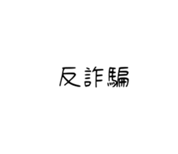 349517347