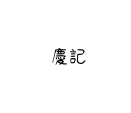 349517348
