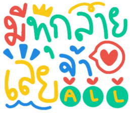 349546425