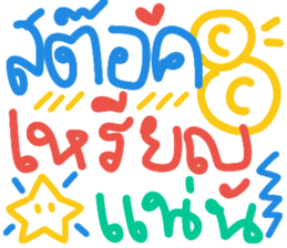 349546436