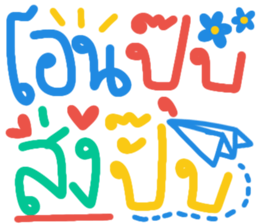 349546440