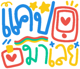 349546444