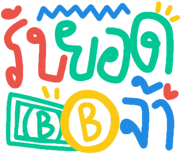 349546453