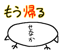3496176