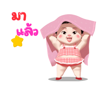 ขนุน เลิฟลี่ เกิร์ล รูปที่ 1
