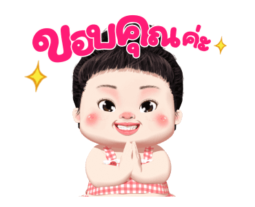 ขนุน เลิฟลี่ เกิร์ล รูปที่ 4