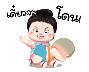 ขนุน เลิฟลี่ เกิร์ล รูปที่ 6