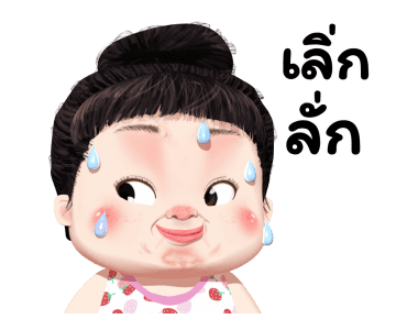ขนุน เลิฟลี่ เกิร์ล รูปที่ 11