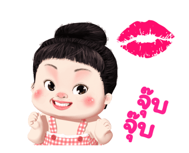 ขนุน เลิฟลี่ เกิร์ล รูปที่ 16