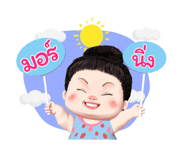 ขนุน เลิฟลี่ เกิร์ล รูปที่ 23