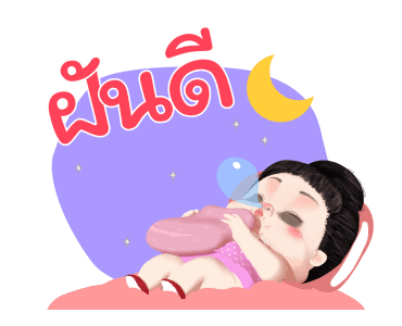 ขนุน เลิฟลี่ เกิร์ล รูปที่ 24