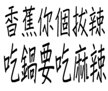 349672604