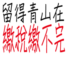 349672629