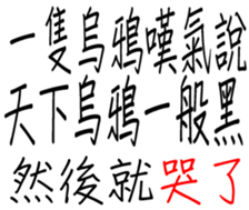 349672635