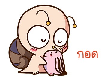 สึมุริง เลิฟเลิฟ รูปที่ 1