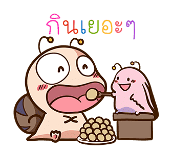 สึมุริง เลิฟเลิฟ รูปที่ 15