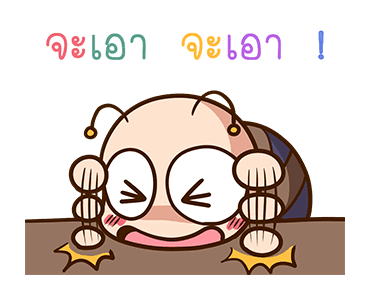 สึมุริง เลิฟเลิฟ รูปที่ 17