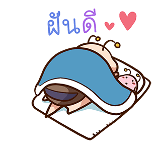 สึมุริง เลิฟเลิฟ รูปที่ 18
