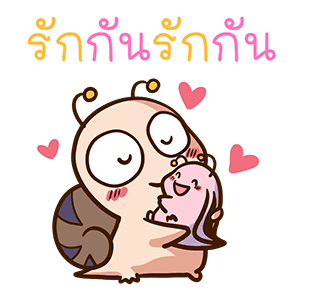 สึมุริง เลิฟเลิฟ รูปที่ 20