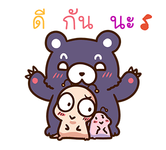 สึมุริง เลิฟเลิฟ รูปที่ 24