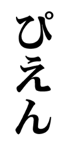 349684934