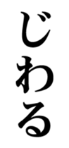 349684937