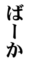 349684946