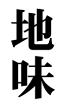 349684947