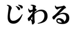 349684959