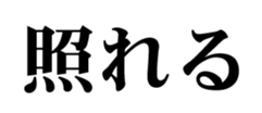349684961