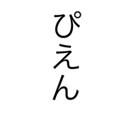 349700599