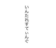 349700600