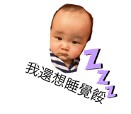 349797398