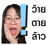 349798924