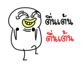 349877069
